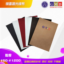 GMD back glue polished cloth to feed textured high light suede cloth black cloth white cloth yellow cloth coffee cloth red cloth 210 * 300