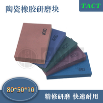 TACT Japanese sea cotton ceramic polished oil stone polished rust removal soft oil stone ceramic grinding block suit CK800
