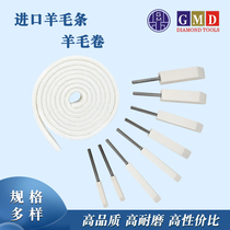 GMD Imports High Density Mirror Polished Wool Rolls Pneumatic Ultrasonic Polished Wool Strips Ultra 6 * 6 * 45