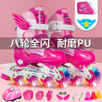 Skate childrens full set 3-5-6-7-8-10 years old roller skates in-line roller skates adjustable glitter
