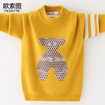 Male and female childlike hooded sweatshirt 2021 Autumn winter new children Cubs pure wool slapped bottom sweater CUHK Scout clothes