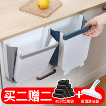 Kitchen trash can paddling folding house cabinet door wall pendant collection barrel creative spare trash can