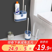 Toilet brush home with silicon without dead ends to brush toilet brush artifact wall-type toilet cleaning suite wall-type