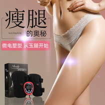 Thin thigh artifact reducing root fat thick leg inner stubborn leg instrument fat spinning machine lazy thin leg artifact