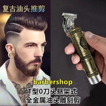 Oil head engraving electric hair clipper electric clipper electric clipper professional hair salon hair cutting barber shop special hair push hair