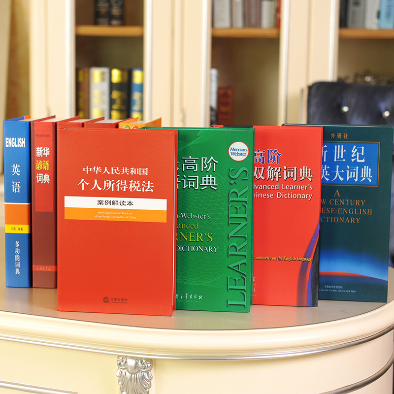 欧米娜 英文词典系列 仿真书假书装饰书 摄影道具模型假书 装饰品产品展示图2