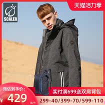 Skyler outdoor autumn and winter 3M Xinxue Li cotton liner stormtrooper mens three-in-one two-piece jacket F7124051