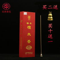 Beijing altar sandalwood incense Natural sandalwood incense line incense for the Buddha God of wealth incense lying incense Indoor aromatherapy to soothe the God