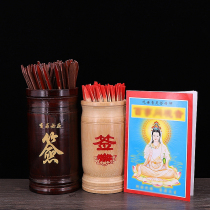 Sign the cylinder sign the fortune sign the hexagram draw the bucket shake the cylinder sign the Guanyin sign the Guan Di Ling sign the temple Taoism sign the 100-signature solution