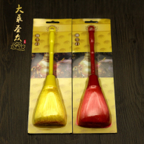 Net Buddha towel Red and yellow Buddhist supplies Buddha dust sweep Buddha dust Shrine duster clean Buddha Statue clean statue dust
