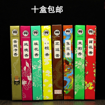 Ancient City brand sandalwood Jasmine rose lavender Elephant Tibetan Osmanthus hundred flowers sanitary incense Household incense