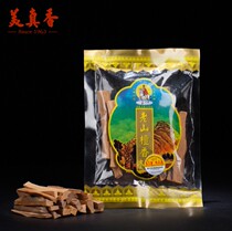 Beauty Genuine Incense Triple Hide Old Mountain Sandalwood Chambergwood Balm Room Smoked Room Smoked Bedroom Scents Sandalwood Scents Balsami Wood Cilantano Cilanto