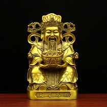 Lucky pure copper God of wealth ornaments large Feng Shui copper God of Wealth Buddha Statue Wen God of Wealth Bronze statue living room worship