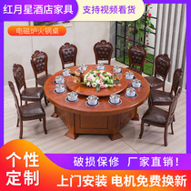 Hot pot table induction cooker integrated hotel restaurant table and chair combination household non-smoking large round table commercial electric turning table