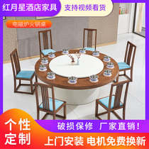 Hot pot dining table and chair combination small hot pot table induction cooker one restaurant hot pot big round table one person one pot commercial