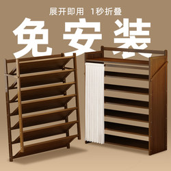 Folding shoe rack home door free installation multi -layer simple economy shoe cabinet new 2023 explosion storage artifact