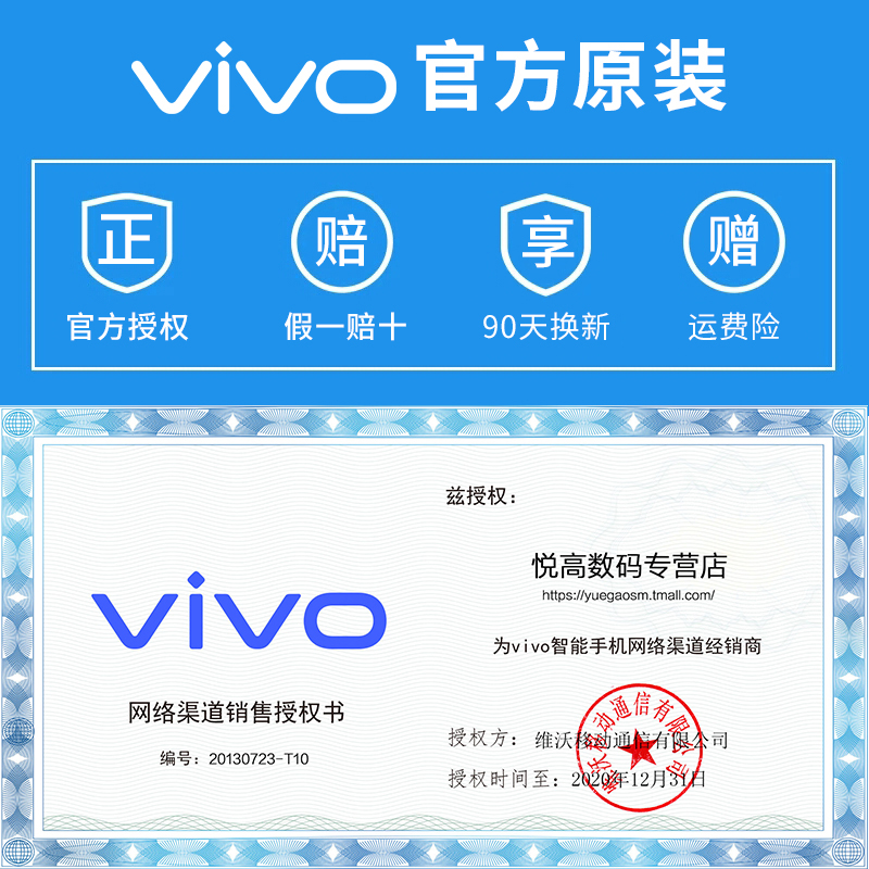 [vivo official original] earphone in ear original x27vivo x23x21vivo x20x9x7z5x genuine vivo 67y85y93vivo 3z1i iqoo vovi