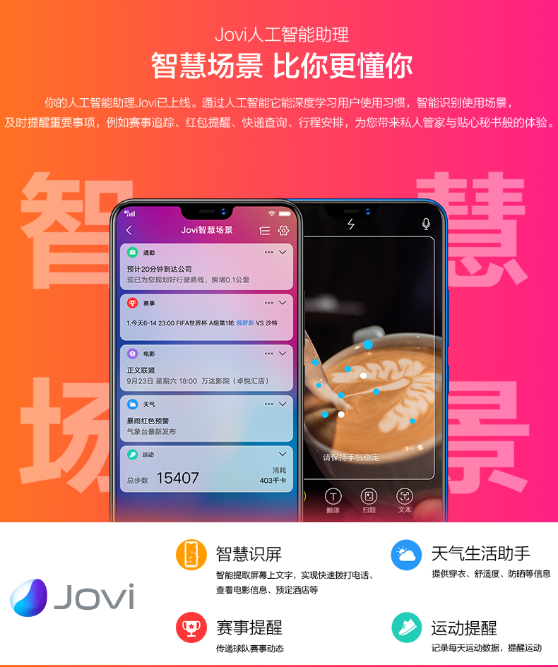 新款上市vivo Z1手机分期付款官网官方限量版