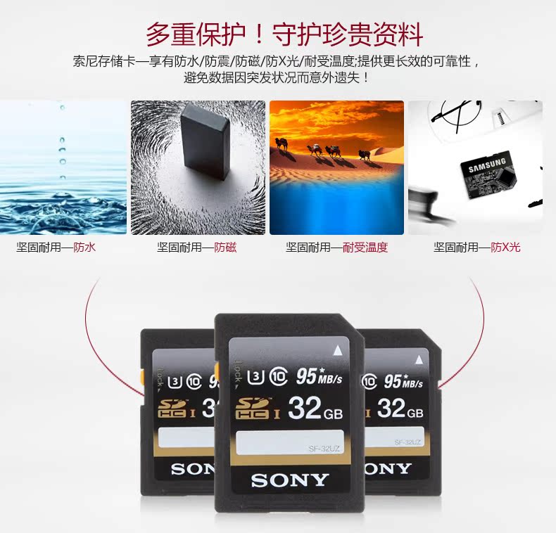 Карта памяти Sony SD 32g U3 32G 95M Карта памяти Sony SD 32g U3 32G 95M