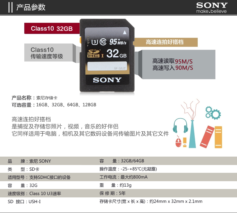 Карта памяти Sony SD 32g U3 32G 95M Карта памяти Sony SD 32g U3 32G 95M