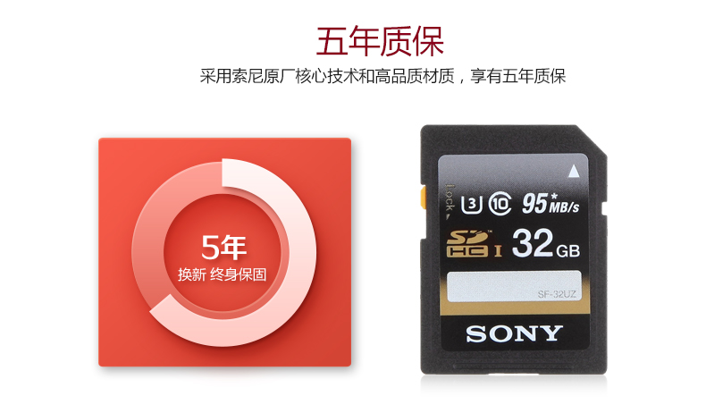 Карта памяти Sony SD 32g U3 32G 95M Карта памяти Sony SD 32g U3 32G 95M