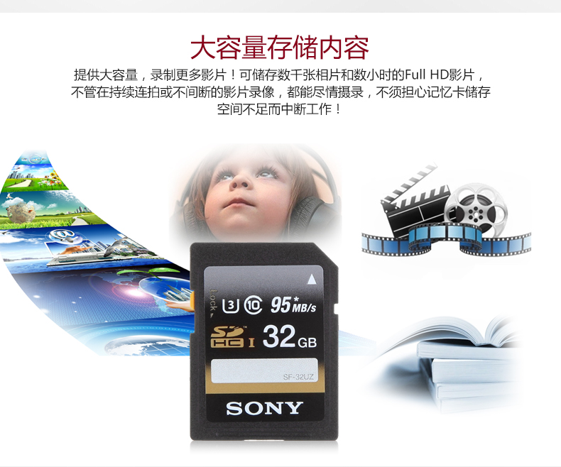 Карта памяти Sony SD 32g U3 32G 95M Карта памяти Sony SD 32g U3 32G 95M