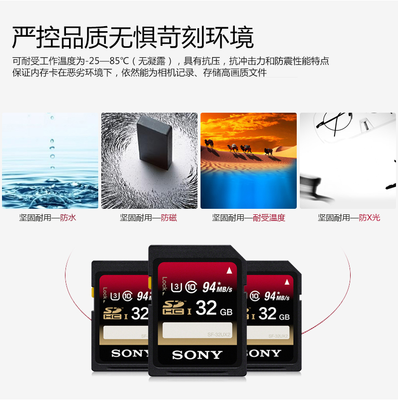 Карта памяти Sony SD 32g 4K 32g 94M Карта памяти Sony SD 32g 4K 32g 94M