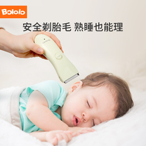 Wave cackling baby hair clipper mute household baby shaving head shaving fetal hair artifact childrens electric shearing self-cutting