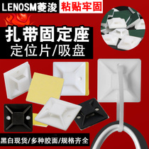 Cable tie fixing seat with adhesive self-adhesive wiring holder wire storage buckle wire organizer suction cup positioning piece