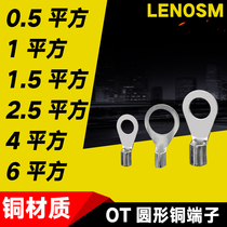 OT0 5 1 1 5 2 5 4 6 10-4 5 6 8 10 circular naked terminal ear tong bi OT copper