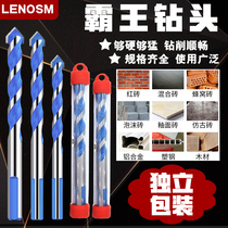 Tile drill bit overlord drill glass concrete cement marble perforated multifunctional Wall drill alloy Triangle drill