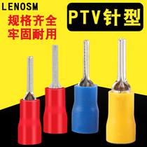 Contact pin PTV1 25 2 3 5 5 5-9 10 10 12 13 13-shaped pre-insulated bare end head cold press wiring terminals