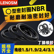 Industrial valve O-ring sealing ring valve high pressure resistant O-ring NBR Dingqing rubber ring wear-resistant oil seal