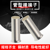 EN tubular bare end head needle shaped cold pressed wiring terminal tubular contact pin brass bare copper tube copper joint copper contact pin