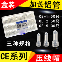Wire crimping cap CE 1 2 5 wire connector quick connector Terminal box CE crimping cap set