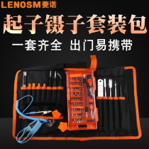LENSOM multifunction IPHONE phone tablet home combination suit 75 all-in-one screw tweezer suit