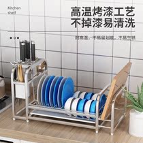 Kitchen rack dishes dishes dishes storage rack washing and placing dishes drain rack cupboard chopsticks Bowl storage box