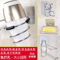 Stainless steel non-perforated blowing rack washbasin adhesive hook bathroom shelf Wall washbasin rack soap rack hanger hanger rack