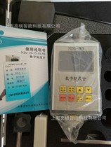 NDJ-8S digital viscometer NDJ-8S digital display viscometer range 10-2000000 mPa · s