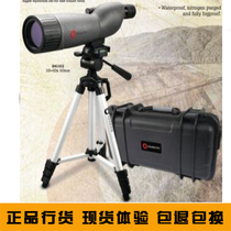 American Simmons bird watching mirror 20-60*60 bird watching mirror viewing astronomical integrated household high-power telescope