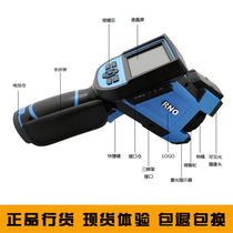 RNO160PL384P Industrial temperature measurement and detection thermal imaging camera Electric power chemical petroleum computer room Haikang Gaode