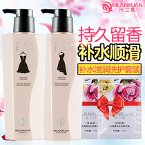 Milan dazzle black skirt shampoo Long-lasting fragrance conditioner Female hair mask small repair dry frizz washing and care set