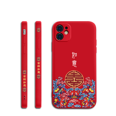 2021牛年中国风苹果12手机壳新年潮款情侣iphone11侧边