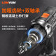 Longyun Impact Brushless Lithium ໄຟຟ້າ Rechargeable ເຄື່ອງເຈາະໄຟຟ້າ Hand Electric Drill Electric Screwdriver Home Pistol Drill Multifunctional Electric Turn