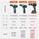 Longyun Impact Brushless Lithium ໄຟຟ້າ Rechargeable ເຄື່ອງເຈາະໄຟຟ້າ Hand Electric Drill Electric Screwdriver Home Pistol Drill Multifunctional Electric Turn