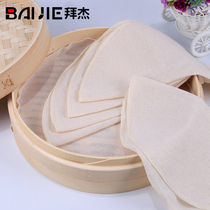 Bye Jay Steaming Cage Cloth Bun Mattress Non-stick Cushion Circular Cage Paper Steaming Bun Home Cushion Cotton Gauze Steaming Cloth