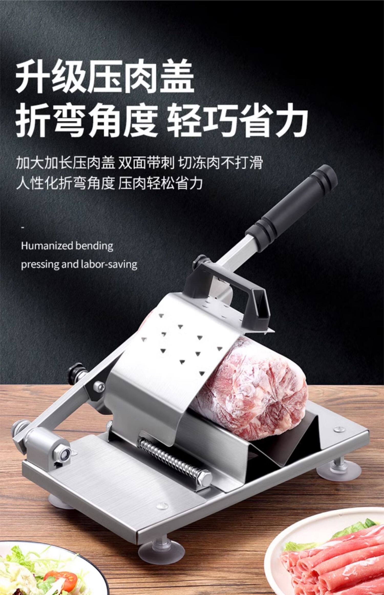 拜杰切肉片机家用小型牛肉片商用刨肉机冻肉切肉神器羊肉卷切片机