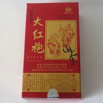 Drama Ball famous tea Drama ball Dahongpao tea 100 grams Wuyishan Eternal Golden Buddha You Yuqiong Dahongpao Rock Tea