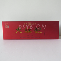 Qiming Tea Qiming Brand Chen Xiang Dahongpao 100g Wuyishan Wang Shunming Premium Dahongpao Rock Tea