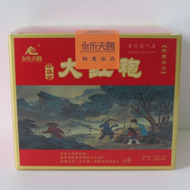 Yongletiange Tea Yongletiange Chinese Tea Dahongpao 120g Wuyishan Liu Feng Dahongpao Rock Tea